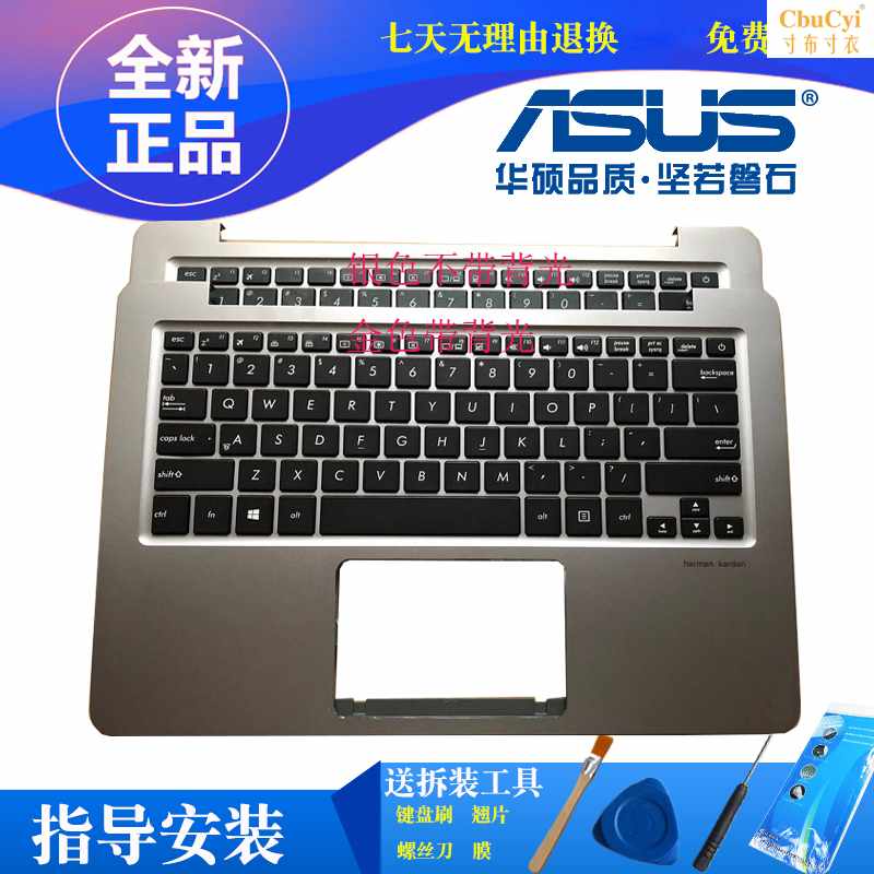 / UX310 U4000UQ RX310 RX410 U4|ruв категории компьютерное оборудование/дисплей/Компьютерная периферия, клавиатура - от Buy2taobao.com для оказания профессиональной услуги покупки агента Taobao