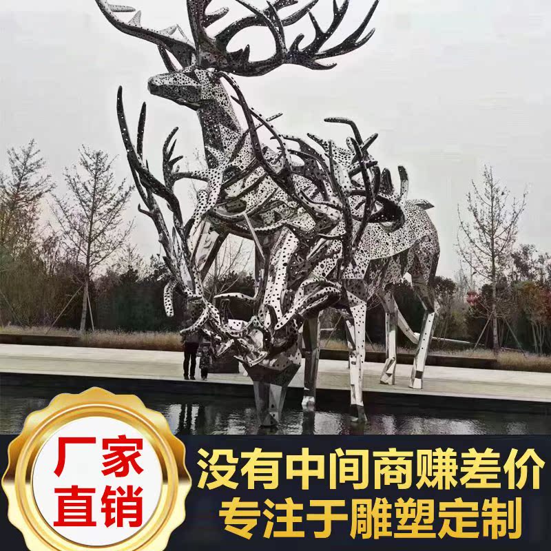 大型不锈钢雕塑定做园林广场景观雕塑定制房地产售楼处不锈钢美陈|msdalam kategori Perniagaan/perabot pejabat, City Furniture, Mencantikkan kemudahan ruang kaya, arca - dari Buy2taobao.com untuk memberikan perkhidmatan ejen Taobao profesional membeli