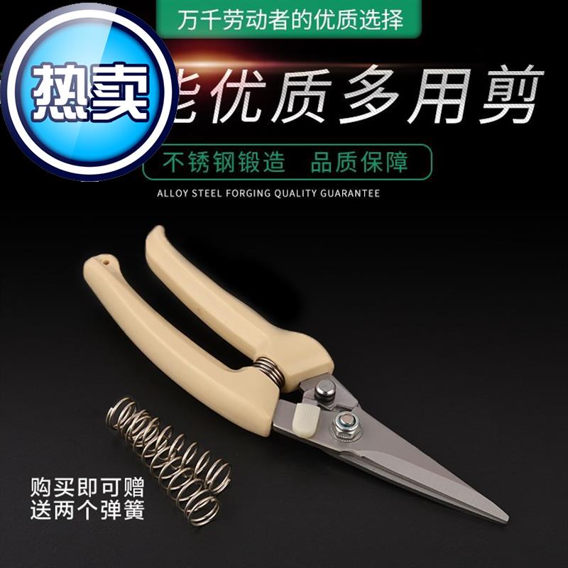 多功能电工线槽剪刀专用刀pvc角度剪走线3槽钳子扣条装潢优|msdalam kategori perkakasan/alat, Alat-alat tangan, Shears, gunting Electrician - dari Buy2taobao.com untuk memberikan perkhidmatan ejen Taobao profesional membeli