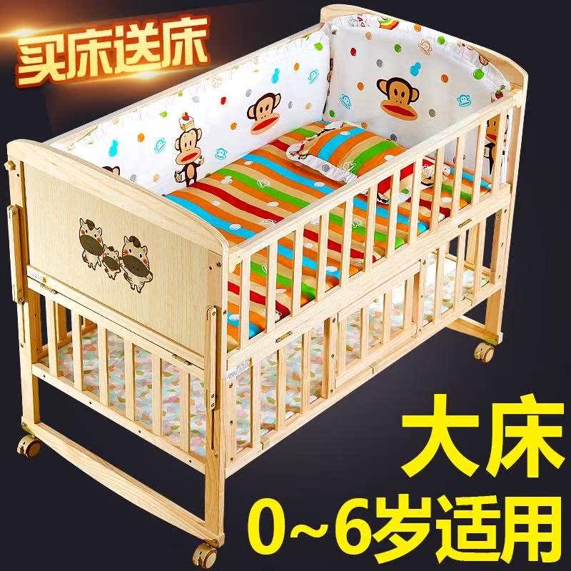 0-3岁可收折的新儿生童用品实木摇婴儿可折叠多功能儿童拼接床在类目 尿片/洗护/喂哺/推车床, 童床/婴儿床/摇篮/餐椅, 婴儿床/儿童床中 - 来自Buy2taobao.com提供专业的淘宝代购服务