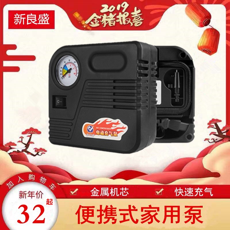 a storage battery car Electric air pump 48-72V Vacuum tyre General type blast pump household 220V Portable pumpin the Car/Articles/Fitting/Refit , Car Audio/Car Electronics/Electric , Car Electronics/Electric , Car air pump category - from Buy2taobao.com to provide professional Taobao agent buy service
