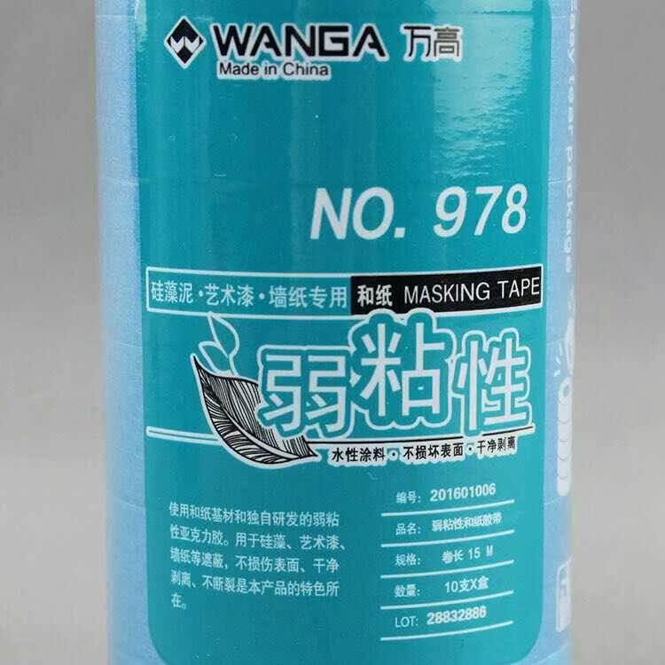 万高和纸胶带低粘度弱粘性美纹纸艺术涂料硅藻泥用超低粘弱粘性在类目 电子词典/电纸书/文化用品, 胶粘用品, 胶带/胶纸/胶条中 - 来自Buy2taobao.com提供专业的淘宝代购服务