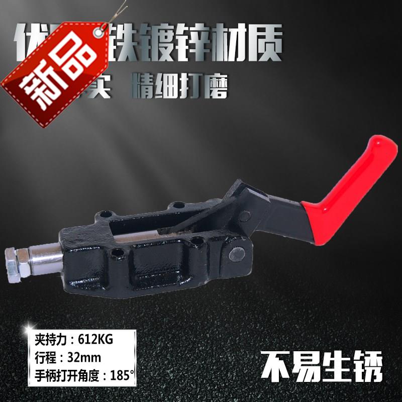 快速2焊接压紧 推拉式夹钳夹头 夹具压紧器行程工装 30600|ruв категории оборудование/инструменты, ручной инструмент, задействование таких инструментов, другие категории инструментов зажима - от Buy2taobao.com для оказания профессиональной услуги покупки агента Taobao