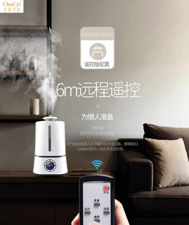 水溶性呼吸可定時清理簡易車載實用斷電加濕器落地式淨化器蒸氣在類目 生活電器, 加溼器中 - 來自Buy2taobao.com提供專業的淘寶代購服務
