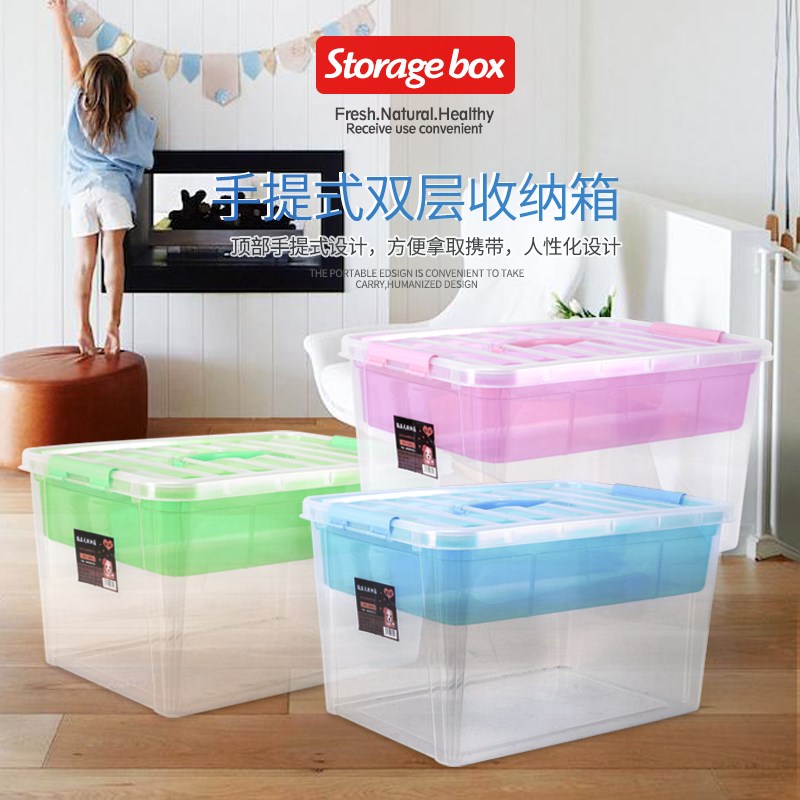 storage box Compartment Plastic storage box snacks Toys Underwear Arrangement fashion Storage boxin the Storage consolidation , Home Storage appliances , Storage box , Storage box category - from Buy2taobao.com to provide professional Taobao agent buy service