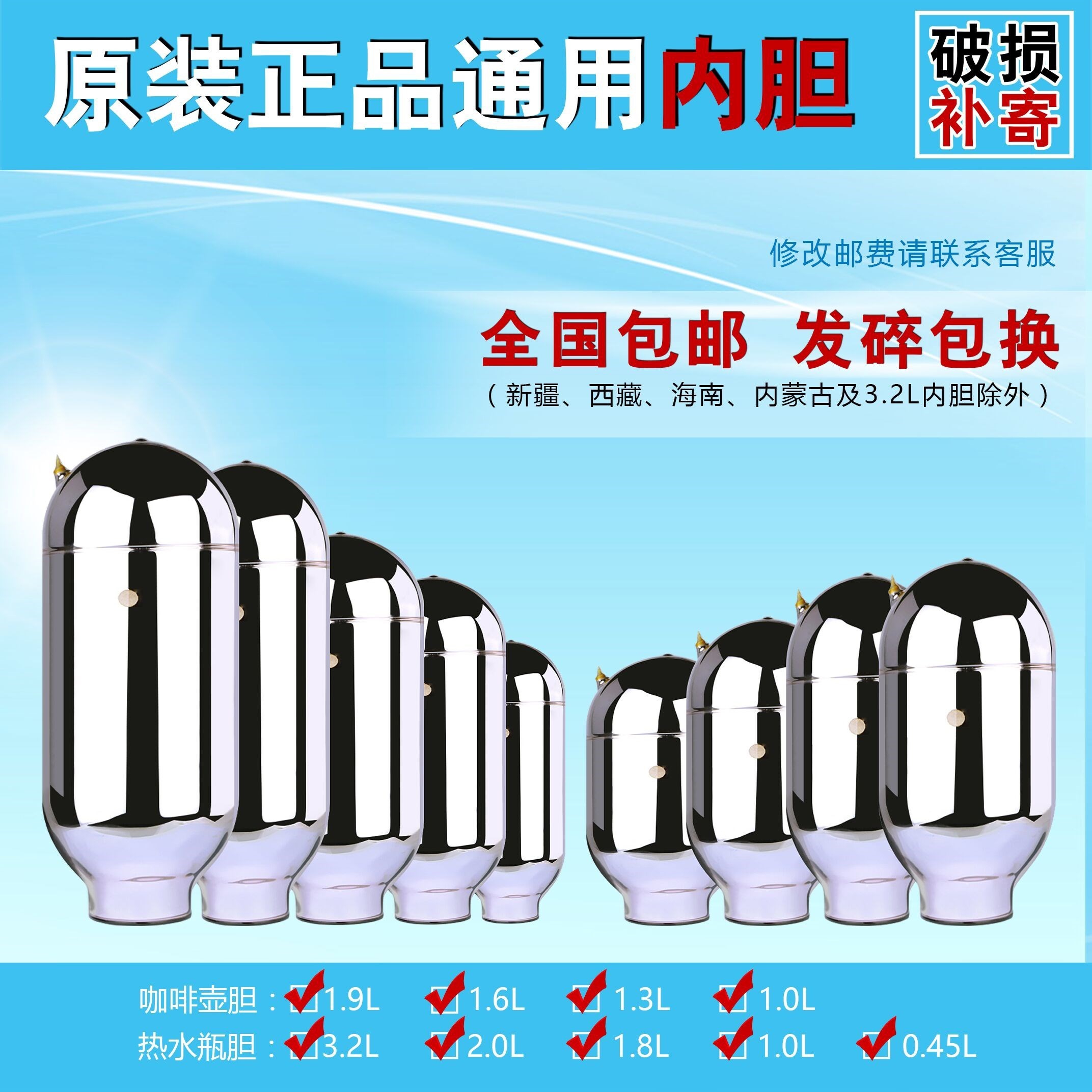 小口径真空开水壶保温瓶内旦玻璃内胆家用保温壶瓶咖啡壶瓶胆|ruв категории посуда, кубок/кубок/чайник, термос - от Buy2taobao.com для оказания профессиональной услуги покупки агента Taobao