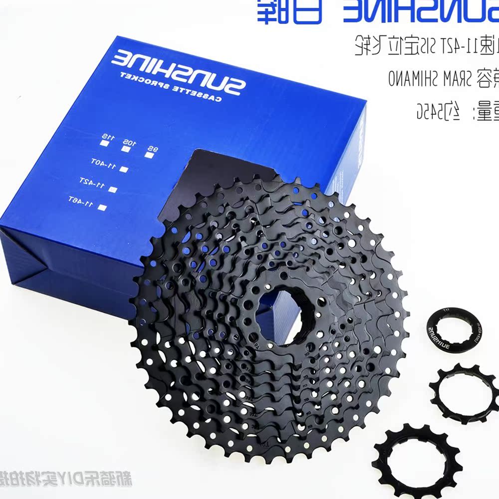 Rihui shimano789102730 Cassette Change gear Cone Mountain Highway Bicycle parts free wheelin the Bike/Riding equipment/Parts and Accessories , Bicycle Parts/Fitting , Bicycle freewheel category - from Buy2taobao.com to provide professional Taobao agent buy service