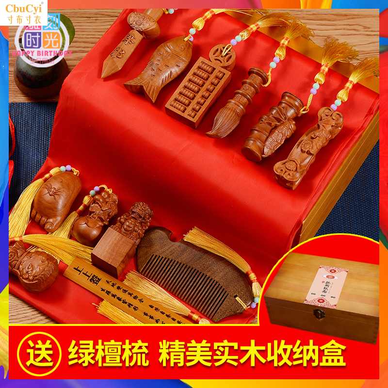 宝宝抓周用品抓阄一周岁男女孩生日礼物古代中式古典玩具物品礼盒在类目 玩具/童车/益智/积木/模型, 其它玩具中 - 来自Buy2taobao.com提供专业的淘宝代购服务