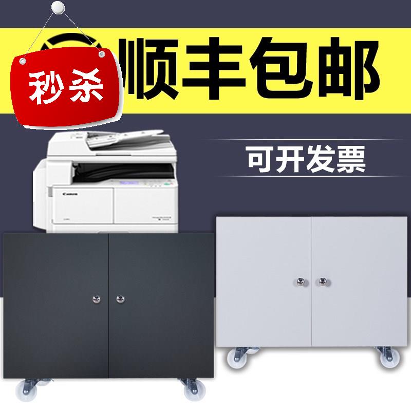 Place Duplicator workbench printer cabinet printer workbench Duplicator cabinetin the Business/Office Furniture , Office Furniture , Cabinet Office , Aigui category - from Buy2taobao.com to provide professional Taobao agent buy service