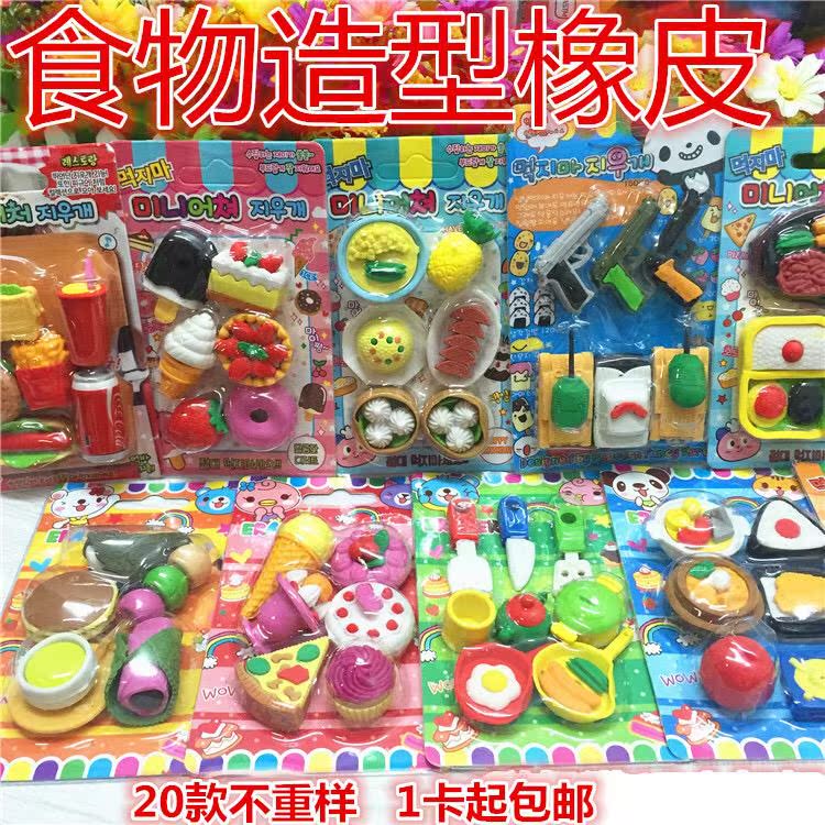 eraser student Dedicated lovely Cartoon originality the republic of korea Stationery children eraser study Supplies pupilin the Electronic Dictionary/Electronic paper book/Stationery , Everyday school supplies , Eraser category - from Buy2taobao.com to provide professional Taobao agent buy service