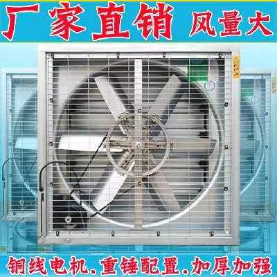 LS负压风机/大功率排风扇/工业排气扇/车间抽风机/网吧换气扇1220|ruв категории жизнь прибор, Другие бытовой техники, вентилятор/выхлопной вентилятор - от Buy2taobao.com для оказания профессиональной услуги покупки агента Taobao