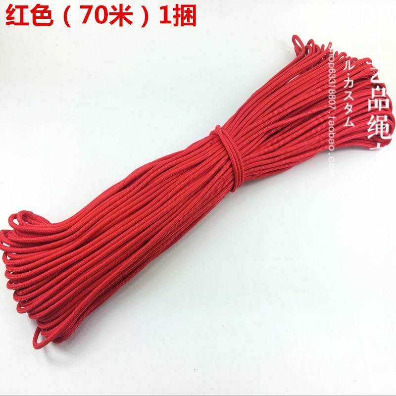 5mm尼龙绳子彩色绳子晾衣绳捆绑绳困扎绳装饰绳帐篷绳晒被绳包装|ruв категории домашний ткань, швейная diy материалов, инструментов и готовой продукции, швейная diy аксессуары/аксессуары/аксессуары, канат - от Buy2taobao.com для оказания профессиональной услуги покупки агента Taobao