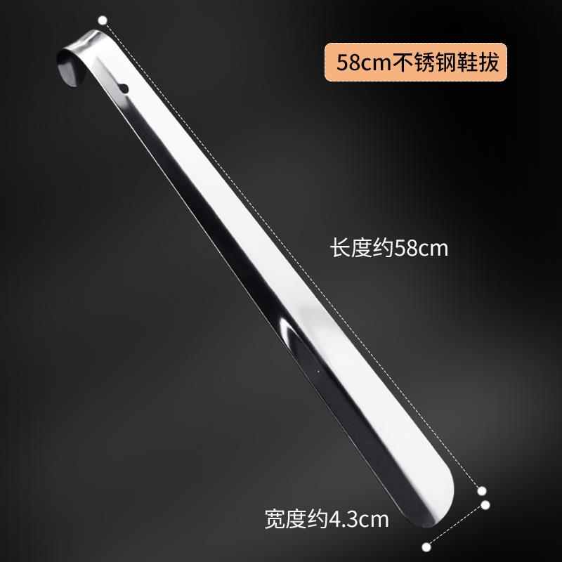 金属不锈钢老人鞋拔鞋拔子穿鞋器提鞋器不锈钢鞋抽长鞋拔锦荣鞋拔在类目 居家日用, 鞋用品, 鞋拔中 - 来自Buy2taobao.com提供专业的淘宝代购服务