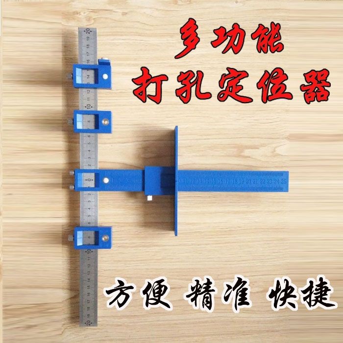 Pull Hand hole Artifact wardrobe cupboard handle Punch holes install tool Adjustable multi-function auxiliary positionerin the Hardware/Tool , Hand Tools , Tool Packs , Household Tool Set category - from Buy2taobao.com to provide professional Taobao agent buy service