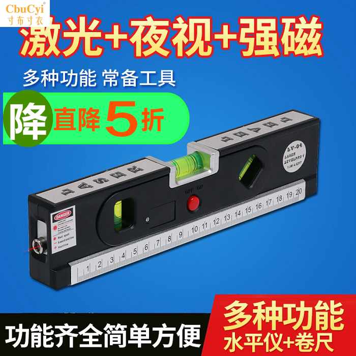 激光红外线水平仪卷尺水平尺十字线水平仪水平尺红外线卷尺水平|msdalam kategori perkakasan/alat, instrumen, Level - dari Buy2taobao.com untuk memberikan perkhidmatan ejen Taobao profesional membeli