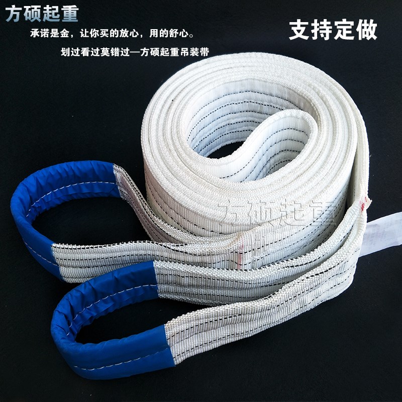 起重吊带白色扁平吊装带工业吊车吊带起重用吊装带2吨3吨5吨10吨|msdalam kategori perkakasan/alat, tekanan hidraulik/Alat mengangkat, Alat mengangkat, gear pengangkat lain - dari Buy2taobao.com untuk memberikan perkhidmatan ejen Taobao profesional membeli