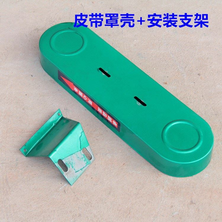 切割机带水防护罩400切割机配件切割机砂轮罩皮带罩罩壳皮带保护|ruв категории оборудование/инструменты, электрический инструмент, Другие электрические инструменты - от Buy2taobao.com для оказания профессиональной услуги покупки агента Taobao