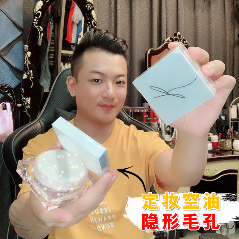 白白葉葉 Flortte花洛莉亞定妝散粉輕薄細膩控油持久珠光啞光蜜粉在類目 彩妝/香水/美妝工具, 蜜粉/散粉中 - 來自Buy2taobao.com提供專業的淘寶代購服務