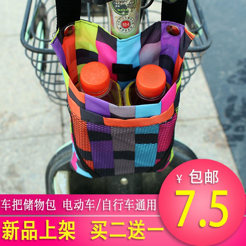 电动自行车前挂包滑板车前挂兜收纳包袋车把储物袋前置挂兜布包|msdalam kategori Bike/Berbasikal Equipment/Parts, Riding Apparel/Berbasikal Equipment, beg basikal - dari Buy2taobao.com untuk memberikan perkhidmatan ejen Taobao profesional membeli