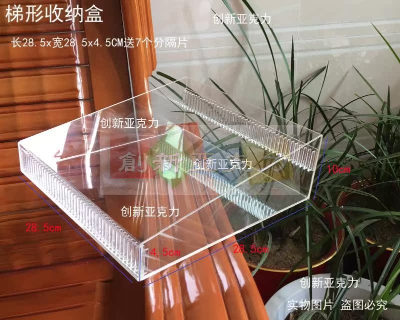 Trapezoid Arbitrarily Separated Acrylic rubber Glue stick tape Exhibition Storage Stationer Cosmetics Display rackin the Business/Office Furniture , Shelf/Showcase , Boutique Showcase/Showcase category - from Buy2taobao.com to provide professional Taobao agent buy service