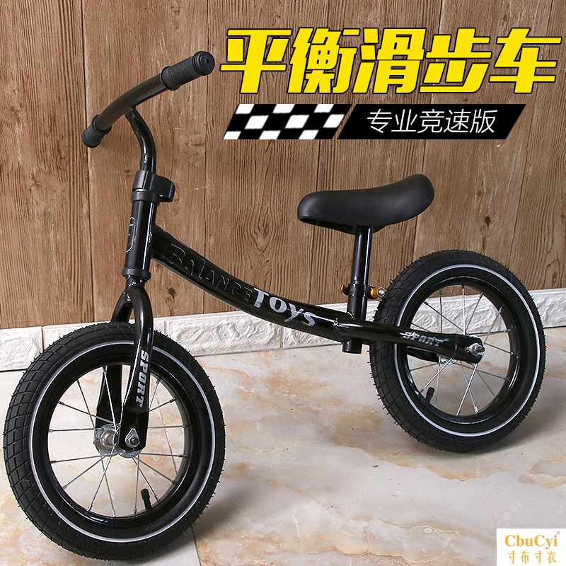儿童平衡车无脚踏轻便平行车2-3-6岁自行车小孩滑行滑步车脚|ruв категории игрушка/коляска/головоломка/блоки/модель, коляска/детей на роликах, ступить вождения/руление Уокер - от Buy2taobao.com для оказания профессиональной услуги покупки агента Taobao