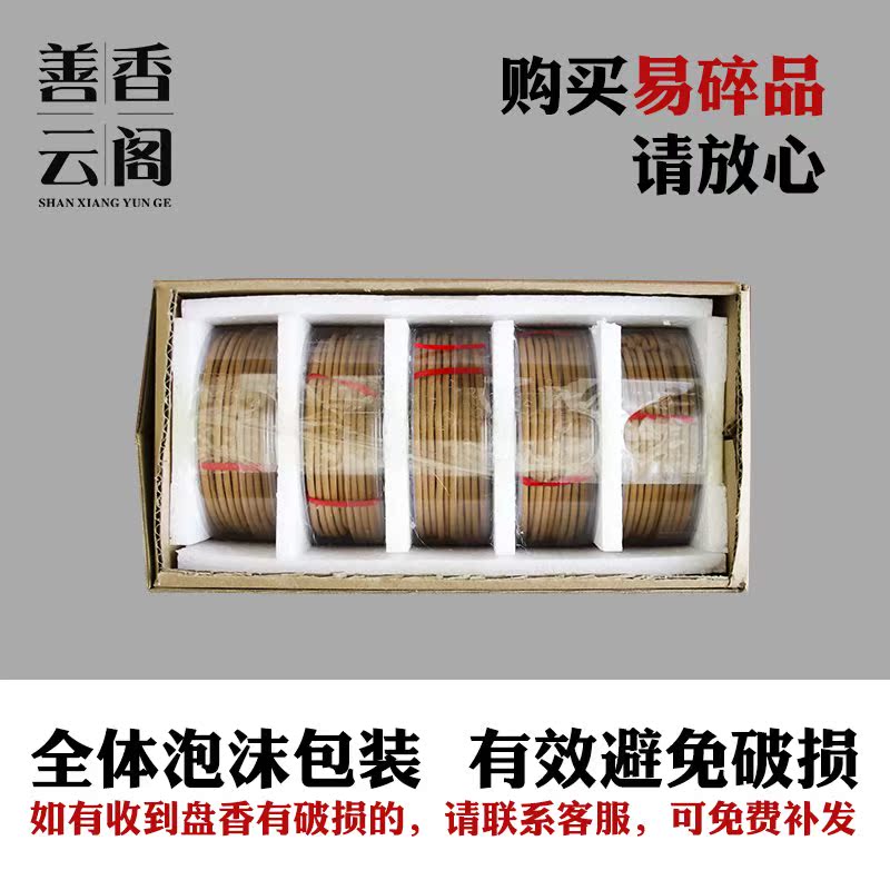 供佛香礼佛香无烟香供香家用无烟无味财神香观音香礼佛竹签香檀香在类目 洗护清洁剂/卫生巾/纸/香薰, 香熏用品, 香熏香料中 - 来自Buy2taobao.com提供专业的淘宝代购服务