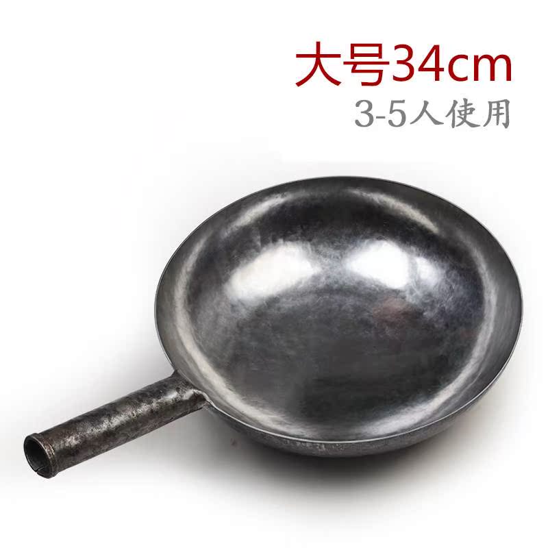 章丘铁锅臻三环宗师铁锅炒锅手工不易粘锅无涂层少油烟熟铁炒菜锅在类目 厨房/烹饪用具, 烹饪用具, 锅具/煲/烧水壶, 炒锅中 - 来自Buy2taobao.com提供专业的淘宝代购服务