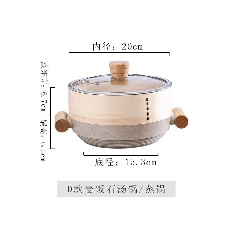 麥飯石兩用蒸鍋帶蒸籠煮面多功能不粘湯鍋家用鍋電磁爐燃氣爐蒸鍋在類目 廚房/烹飪用具, 烹飪用具, 鍋具/煲/燒水壺, 蒸鍋中 - 來自Buy2taobao.com提供專業的淘寶代購服務