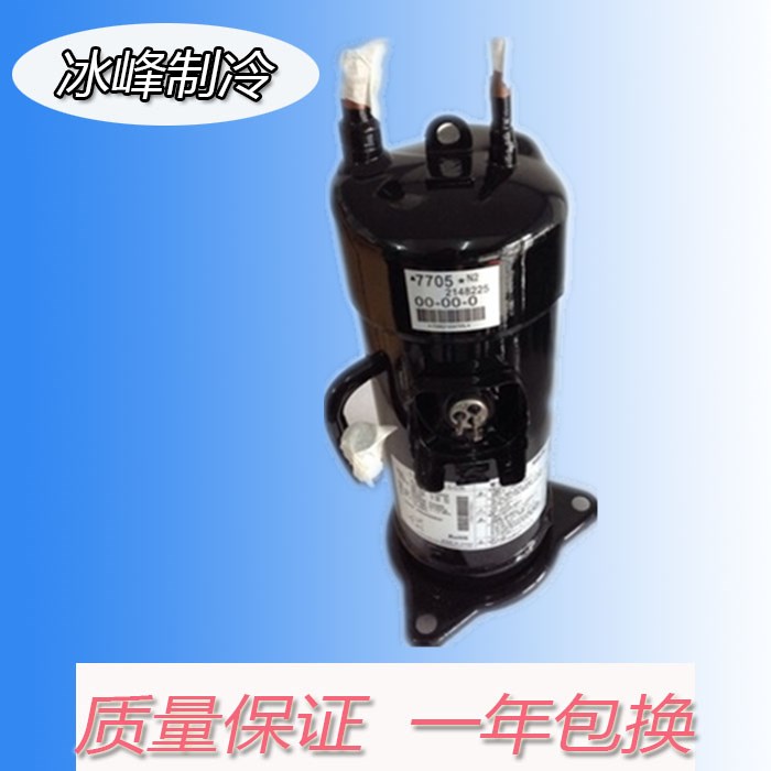 原装翻新变频空调压缩机JT100G-VDL@S R410A|ruв категории большой бытовой техники, большой бытовой арматура, кондиционер воздуха, оборудование - от Buy2taobao.com для оказания профессиональной услуги покупки агента Taobao