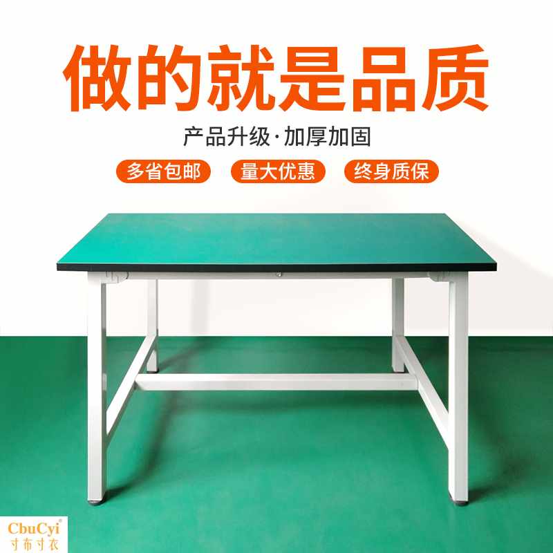 防静电工作台工厂流水线包装操作台实验室手机维修桌子打包工作台|ruв категории оборудование/инструменты, машины и оборудование, рабочий стол - от Buy2taobao.com для оказания профессиональной услуги покупки агента Taobao
