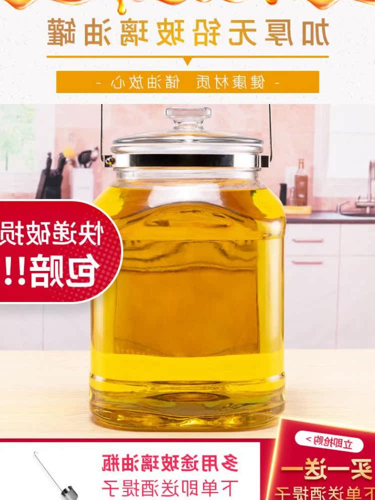 家用厨房玻璃油瓶大容量手提储油罐加厚防漏食用花生油桶10斤15斤|ruв категории кухня/посуда, кухонный Гаджет/кухня хранения, тарного хранения/кухня хранения посуды, масленка - от Buy2taobao.com для оказания профессиональной услуги покупки агента Taobao