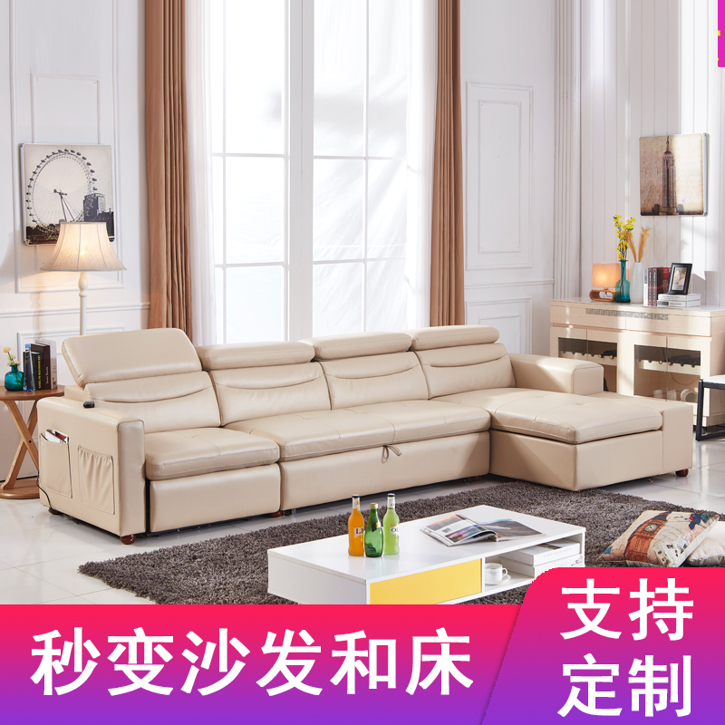 沙发床现代皮艺头层牛皮真皮沙发组合两用大小户型客厅整装|msdalam kategori perabot kediaman, SOFA, Katil Sofa - dari Buy2taobao.com untuk memberikan perkhidmatan ejen Taobao profesional membeli