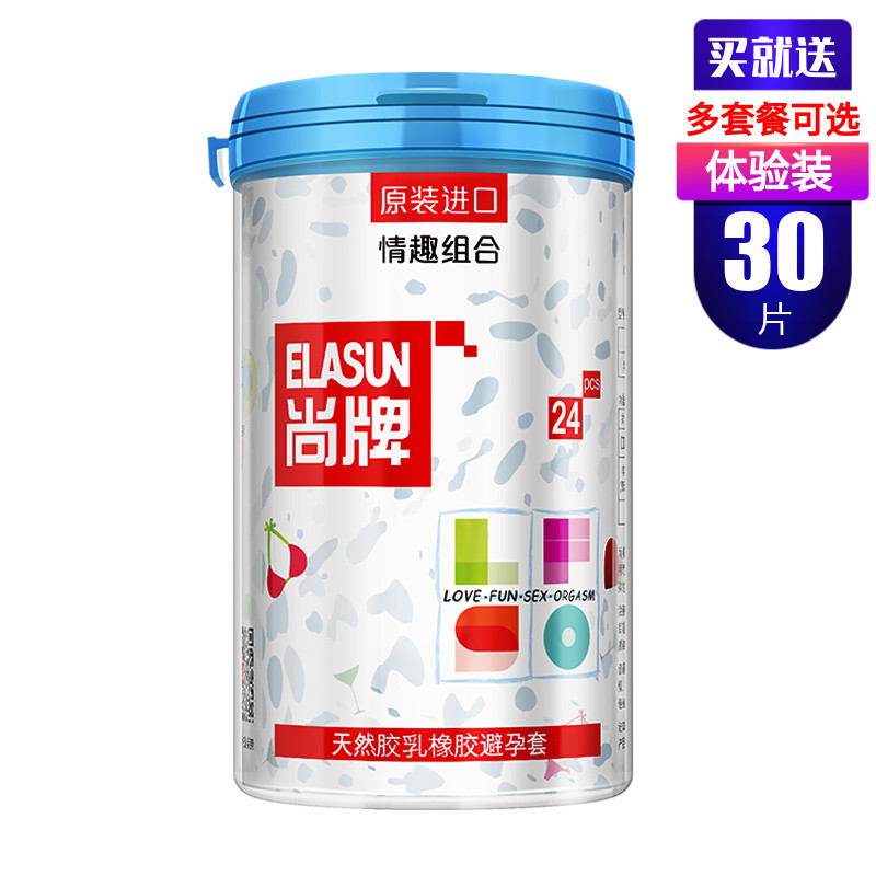 Shang Brand interest combination Condom Thread grain Male ultrathin Lasting Condoms delayed Addict Double skyin the OTC Drug/Medical Devices/Planning supplies , Planning supplies , Condom category - from Buy2taobao.com to provide professional Taobao agent buy service