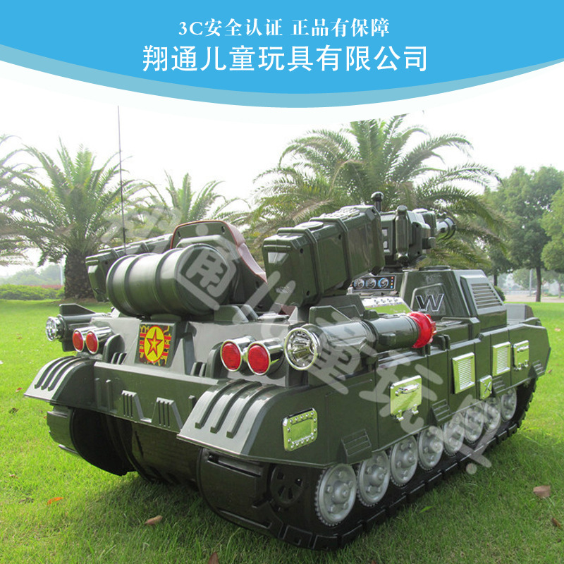 大型儿童电动坦克车四轮汽车遥控坦克车玩具电动车可发PP弹可坐在类目 玩具/童车/益智/积木/模型, 童车/儿童轮滑, 儿童电动车中 - 来自Buy2taobao.com提供专业的淘宝代购服务