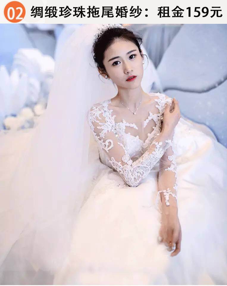 押金专拍结婚一字肩长袖婚纱2019新款彩色长拖尾公主梦幻出租租赁在类目 女装/女士精品, 婚纱/旗袍/礼服, 婚纱中 - 来自Buy2taobao.com提供专业的淘宝代购服务