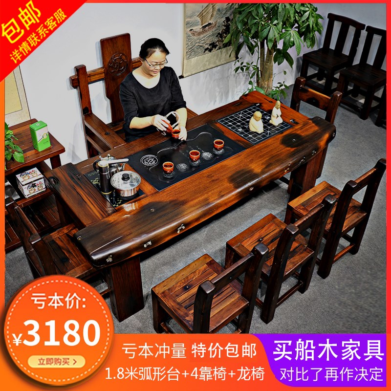 Funaki Tea tables and chairs balcony solid wood Kungfu Online household combination Chinese style Make tea modern Simplicity tea table classicalin the Residential furniture , Categories , Tea table category - from Buy2taobao.com to provide professional Taobao agent buy service