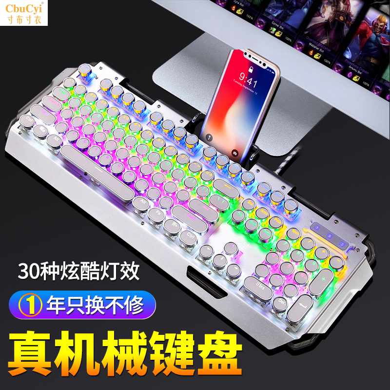 Mamba Mechanics keyboard Green shaft Black shaft Tea axis steam Punk Retro notebook Desktop computerin the Computer Hardware/Monitor/Computer Peripherals , Keyboard category - from Buy2taobao.com to provide professional Taobao agent buy service