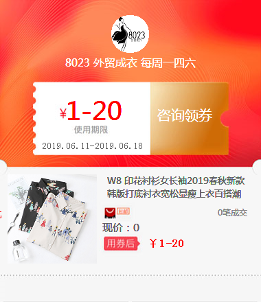 W8 印花襯衫女長袖2019春秋新款韓版打底襯衣寬松顯瘦上衣百搭潮在類目 ZIPPO/瑞士軍刀/眼鏡, 品牌打火機及配件, ZIPPO/芝寶中 - 來自Buy2taobao.com提供專業的淘寶代購服務