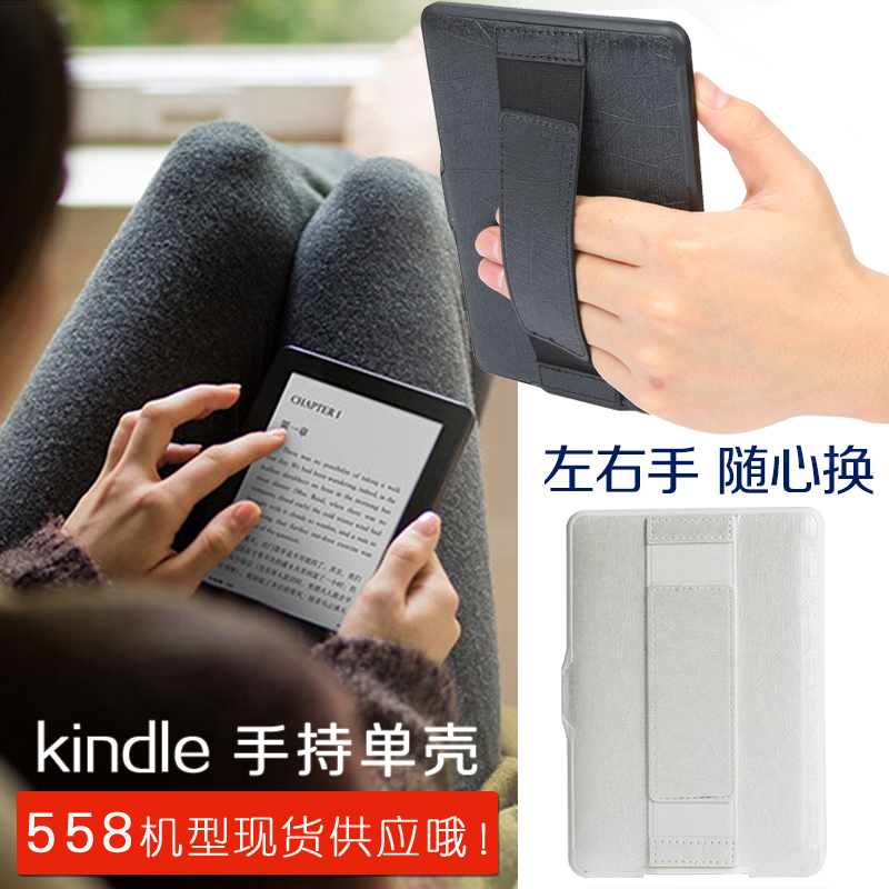 kindle保护套499 paperwhite2/3voyage套KPW2/3手持单壳558内胆包|msdalam kategori Aksesori Digital 3C, Aksesori EBook, perlindungan insurans E-book - dari Buy2taobao.com untuk memberikan perkhidmatan ejen Taobao profesional membeli