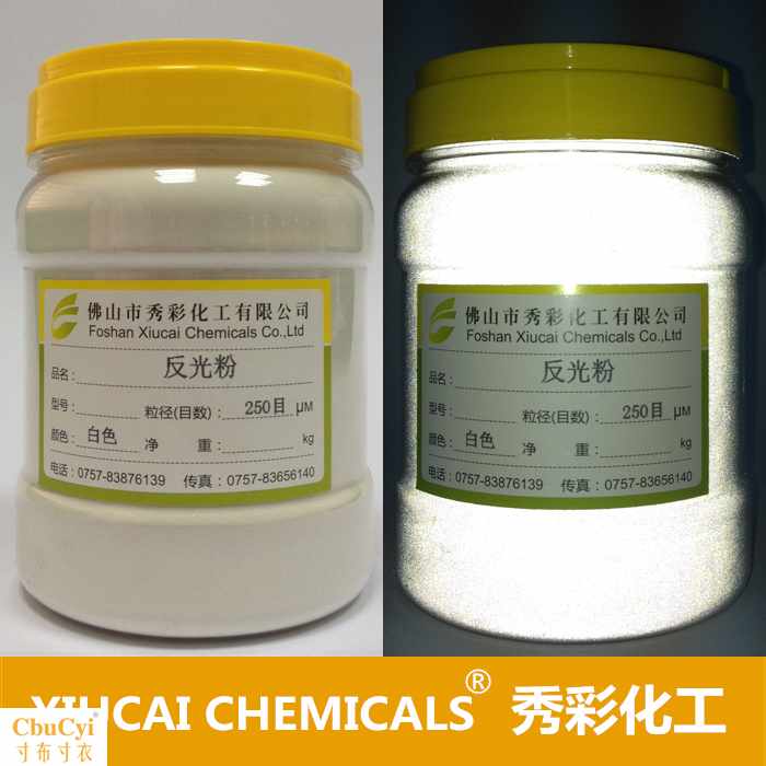 秀彩牌白色反光粉灰色玻璃微珠反光材料印花反光油漆涂料一公斤|msdalam kategori mod main/animasi/Zhou Bian/cos/permainan papan, Maker/Aksesori Supplies - dari Buy2taobao.com untuk memberikan perkhidmatan ejen Taobao profesional membeli