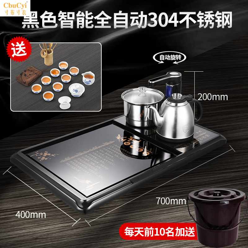 茶盘家用茶具套装全自动上水茶台一体泡茶茶道茶盘简约304不锈|ruв категории посуда, чайный сервиз, чайный поднос - от Buy2taobao.com для оказания профессиональной услуги покупки агента Taobao