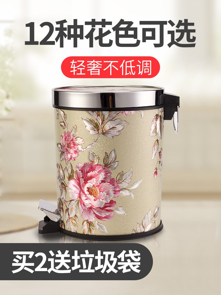 欧式创意带盖垃圾桶脚踏家用厨房纸篓客厅卫生间脚踩小大号拉圾筒在类目 家庭/个人清洁工具, 家务/地板清洁用具, 垃圾桶/垃圾架, 垃圾桶中 - 来自Buy2taobao.com提供专业的淘宝代购服务
