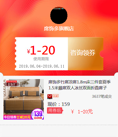 席飾多竹席涼席1.8m床三件套夏季1.5米藤席雙人冰絲雙面折疊席子在類目 基礎建材, 家用五金, 其他五金件, 其它五金中 - 來自Buy2taobao.com提供專業的淘寶代購服務