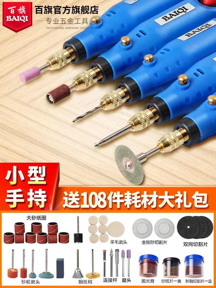 電磨機小型手持雕刻筆打磨機木工工具電動玉石抛光機家用迷妳電鑽在類目 五金/工具, 電動工具, 電磨/角磨機中 - 來自Buy2taobao.com提供專業的淘寶代購服務