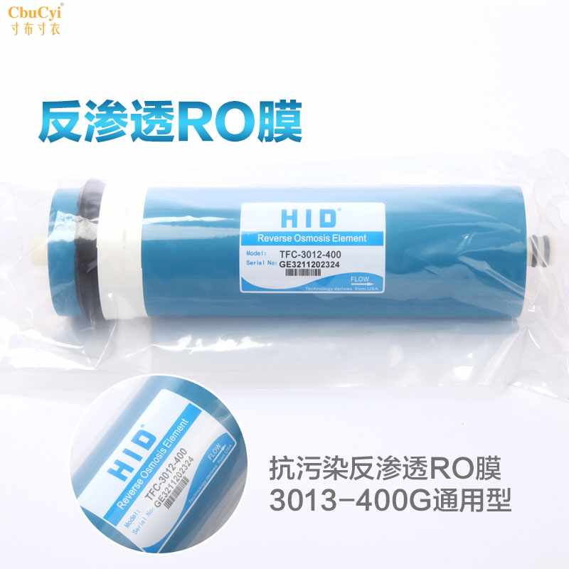 惠灵顿反渗透滤芯ro膜家用10寸纯水机配件滤芯通用75g40在类目 厨房电器, 净水器中 - 来自Buy2taobao.com提供专业的淘宝代购服务