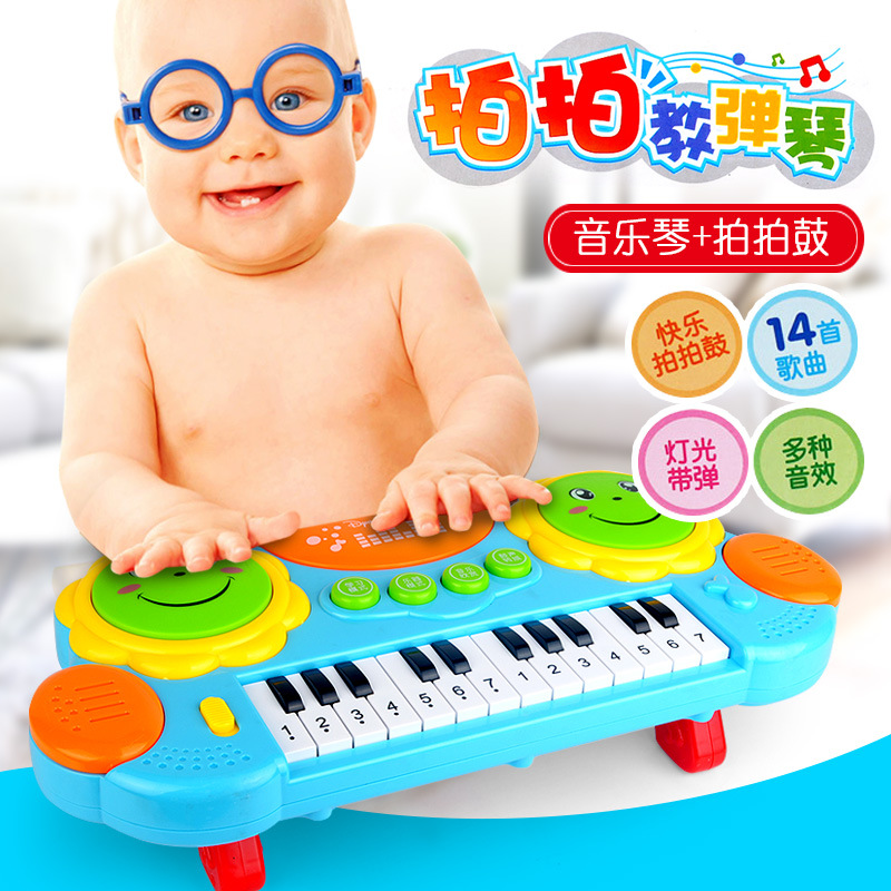 儿童玩具 1-2-3周岁男女孩幼儿早教益智力开发小孩子礼物宝宝玩具在类目 玩具/童车/益智/积木/模型, 串珠/拼图/配对/拆装/敲打玩具, 拼图/拼板中 - 来自Buy2taobao.com提供专业的淘宝代购服务