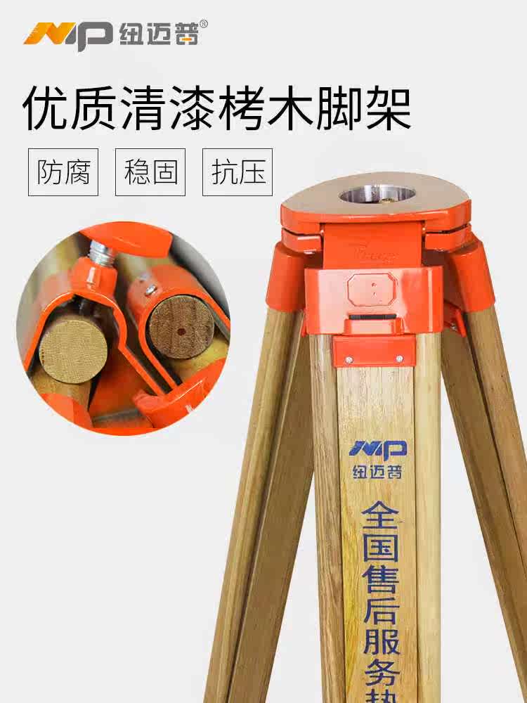 Maipu Level Tripod Theodolite tripod Total Station Shelf Vertical collimator Tripod level Bracketin the Hardware/Tool , Instrumentation , Level category - from Buy2taobao.com to provide professional Taobao agent buy service