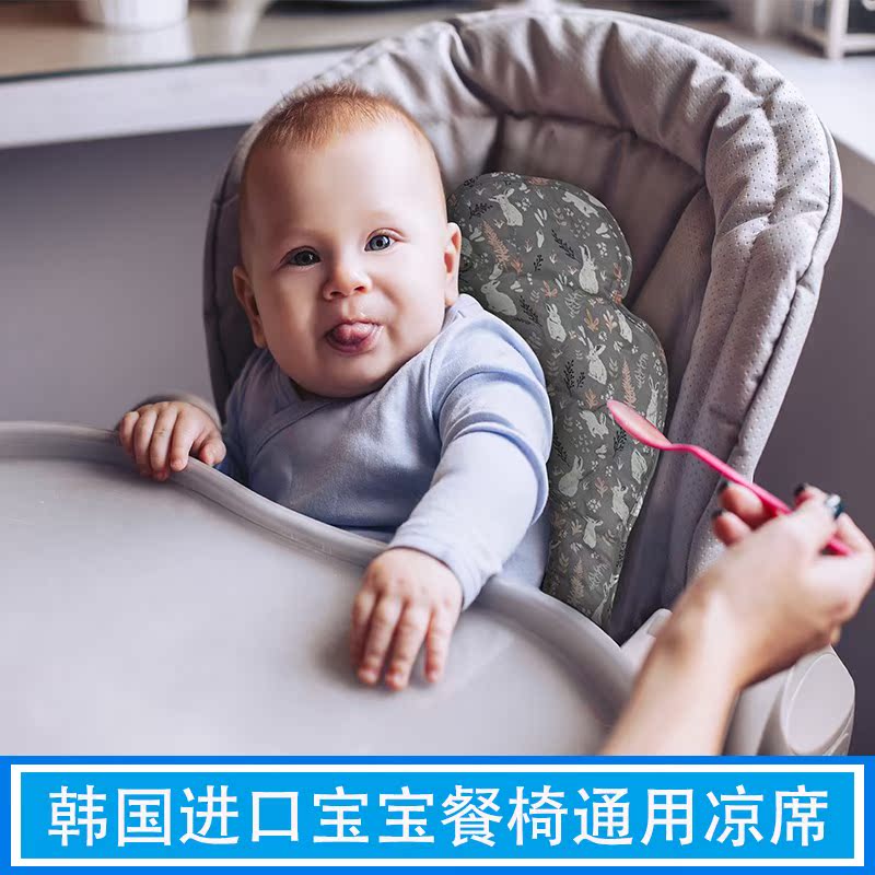 韩国进口婴儿车冰丝凉席儿童安全座椅坐靠垫宝宝推车透气通用夏季在类目 尿片/洗护/喂哺/推车床, 睡袋/凉席/枕头/床品, 婴童凉席系列中 - 来自Buy2taobao.com提供专业的淘宝代购服务