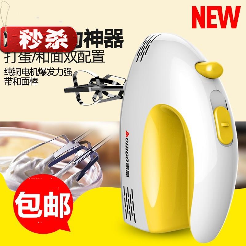 配件挍拌机搅拌烘焙迷d你打奶家用打蛋器电动自动打发打蛋机奶油|msdalam kategori dapur/memasak Appliances, Alat dapur/Penyimpanan dapur, pemprosesan telur, pemukul - dari Buy2taobao.com untuk memberikan perkhidmatan ejen Taobao profesional membeli