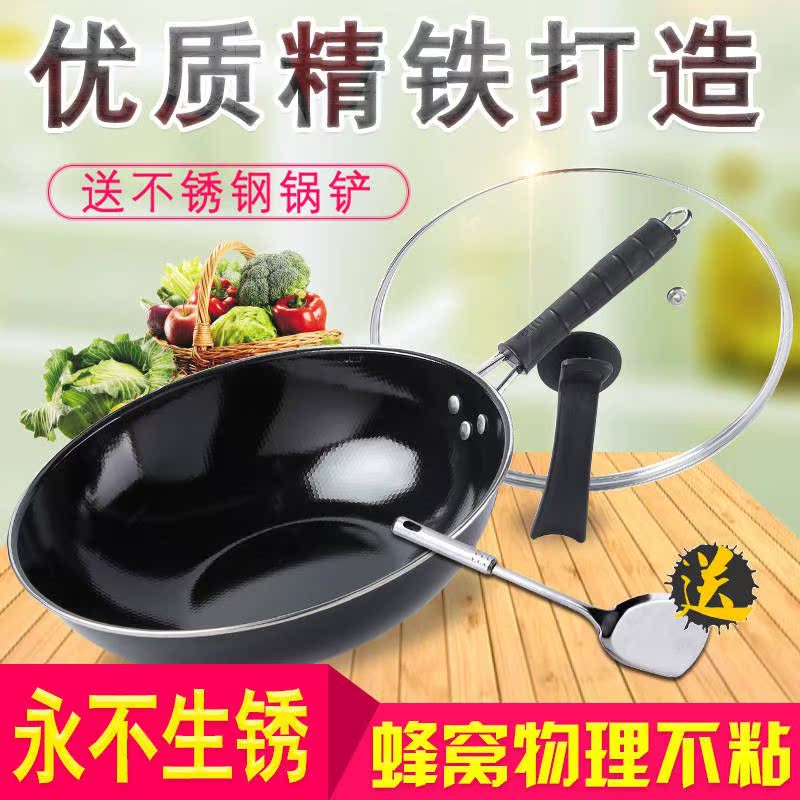 搪瓷炒锅平底无家用电磁炉专用燃气灶适用铁锅炒菜锅不粘锅涂层|ruв категории кухня/посуда, посуда, горшок/горшок/чайник, сковородка - от Buy2taobao.com для оказания профессиональной услуги покупки агента Taobao